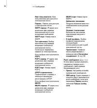 Страница 39