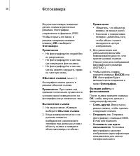 Страница 41