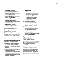 Страница 42