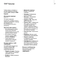 Страница 44