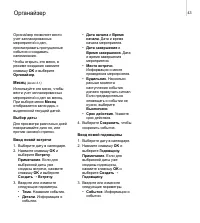 Страница 46