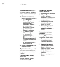 Страница 53