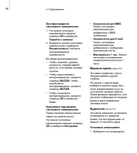 Страница 59