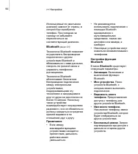 Страница 67
