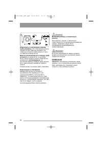 Страница 30