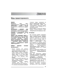 Страница 27