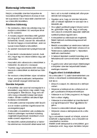 Страница 14