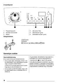 Страница 16