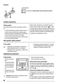 Страница 58
