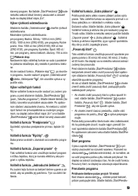 Страница 59