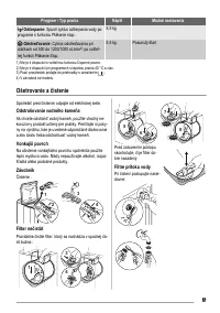 Страница 61