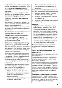 Страница 41