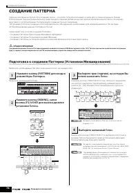 Страница 76