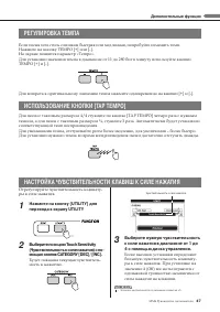 Страница 45