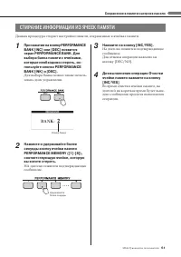 Страница 59