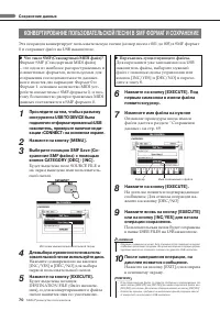 Страница 68