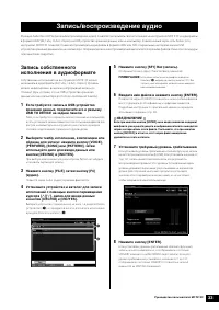 Страница 33