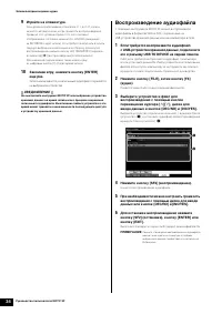 Страница 34