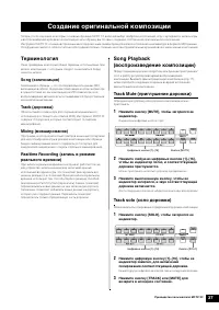Страница 37