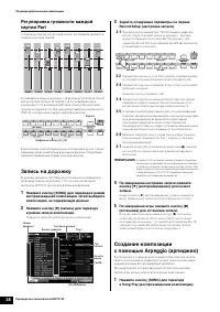 Страница 38