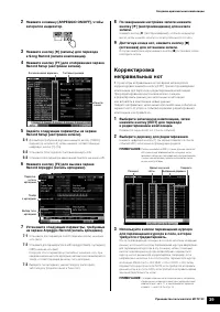 Страница 39