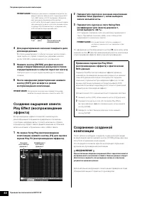 Страница 40
