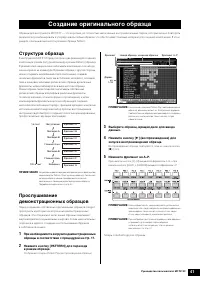 Страница 41