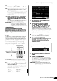 Страница 51