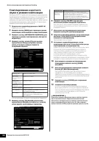 Страница 52