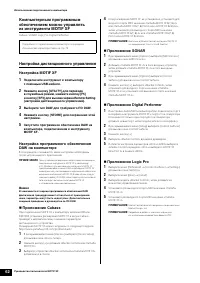 Страница 62
