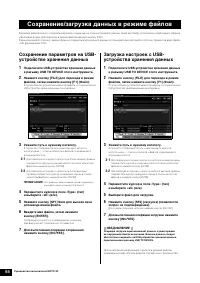 Страница 64