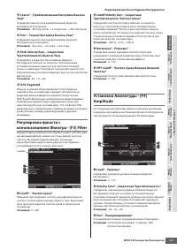 Страница 131