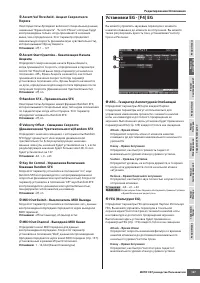 Страница 157