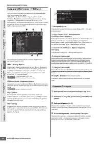 Страница 212