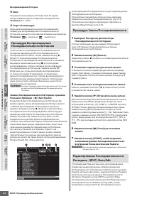 Страница 214
