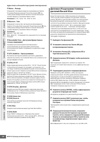 Страница 248