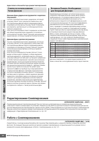 Страница 250