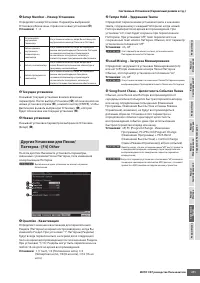 Страница 271