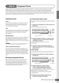 Страница 33
