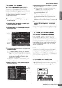 Страница 39
