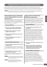 Страница 47