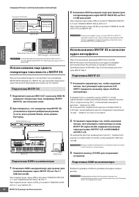 Страница 48