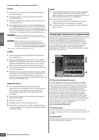 Страница 52