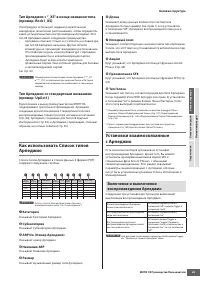 Страница 63