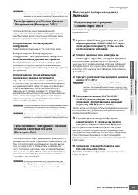 Страница 65