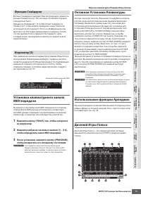 Страница 91