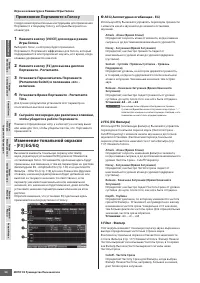 Страница 94