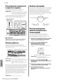Страница 18