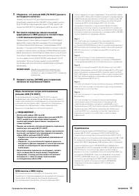 Страница 51