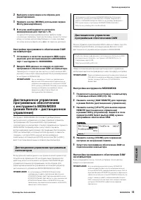 Страница 53